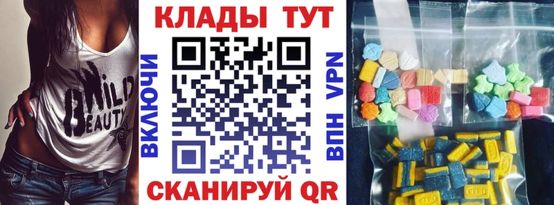 Купить наркотики Магас ГАШИШ Псилоцибиновые грибы Альфа ПВП Мефедрон КОКАИН Марихуана