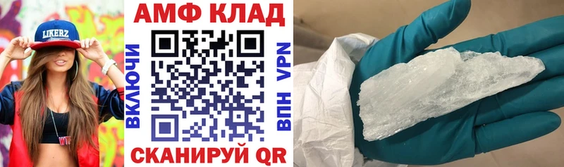 Amphetamine 98% KRAKEN ссылка Магас