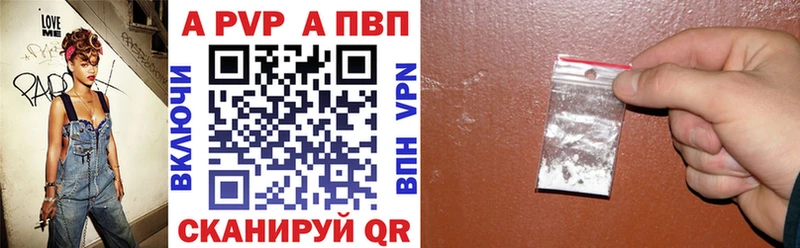 A-PVP Соль  дарнет шоп  Магас 