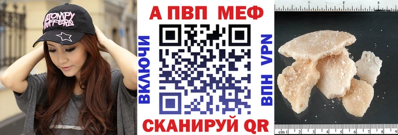 APVP крисы CK Магас