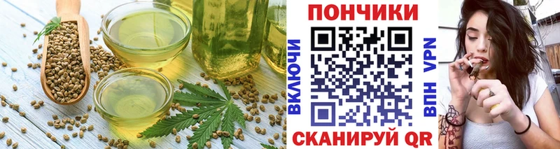 Canna-Cookies марихуана  купить закладку  Магас 