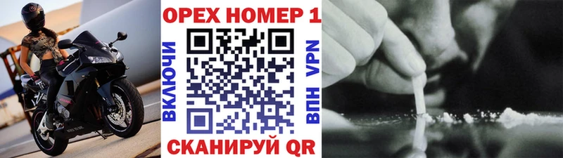 КОКАИН 98%  где продают   KRAKEN рабочий сайт  Магас 