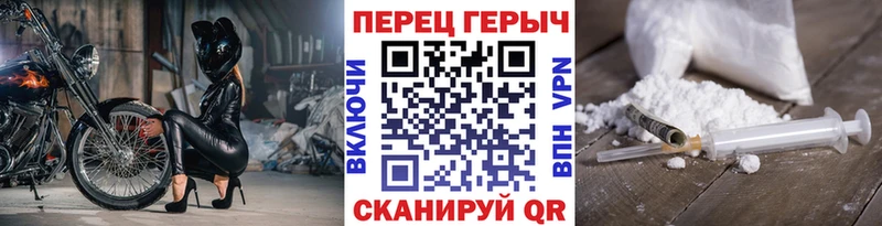 ГЕРОИН хмурый  купить закладку  Магас 