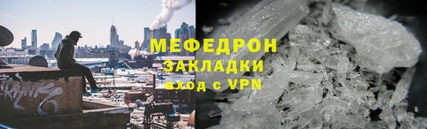 соль ск Армянск
