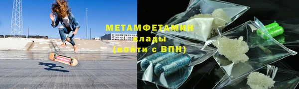 соль ск Армянск