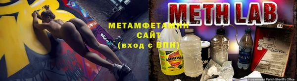 соль ск Армянск