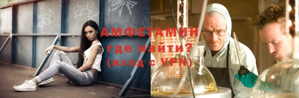 соль ск Армянск