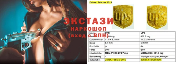соль ск Армянск