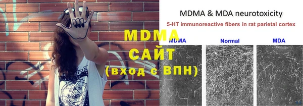 МДПВ Аркадак
