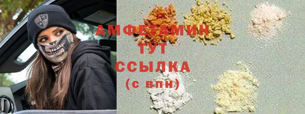соль ск Армянск