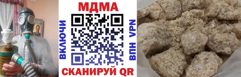 MDMA молли  omg как войти  Магас  купить наркотики цена 