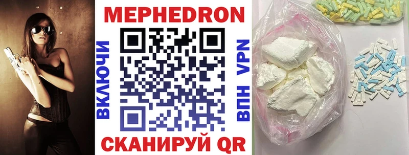купить   Магас  Мефедрон мяу мяу 