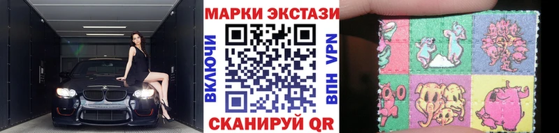 Наркотические марки 1500мкг  Магас 