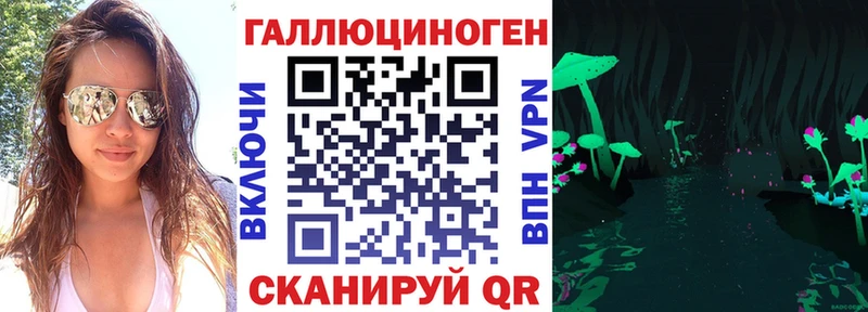 Псилоцибиновые грибы Magic Shrooms Магас